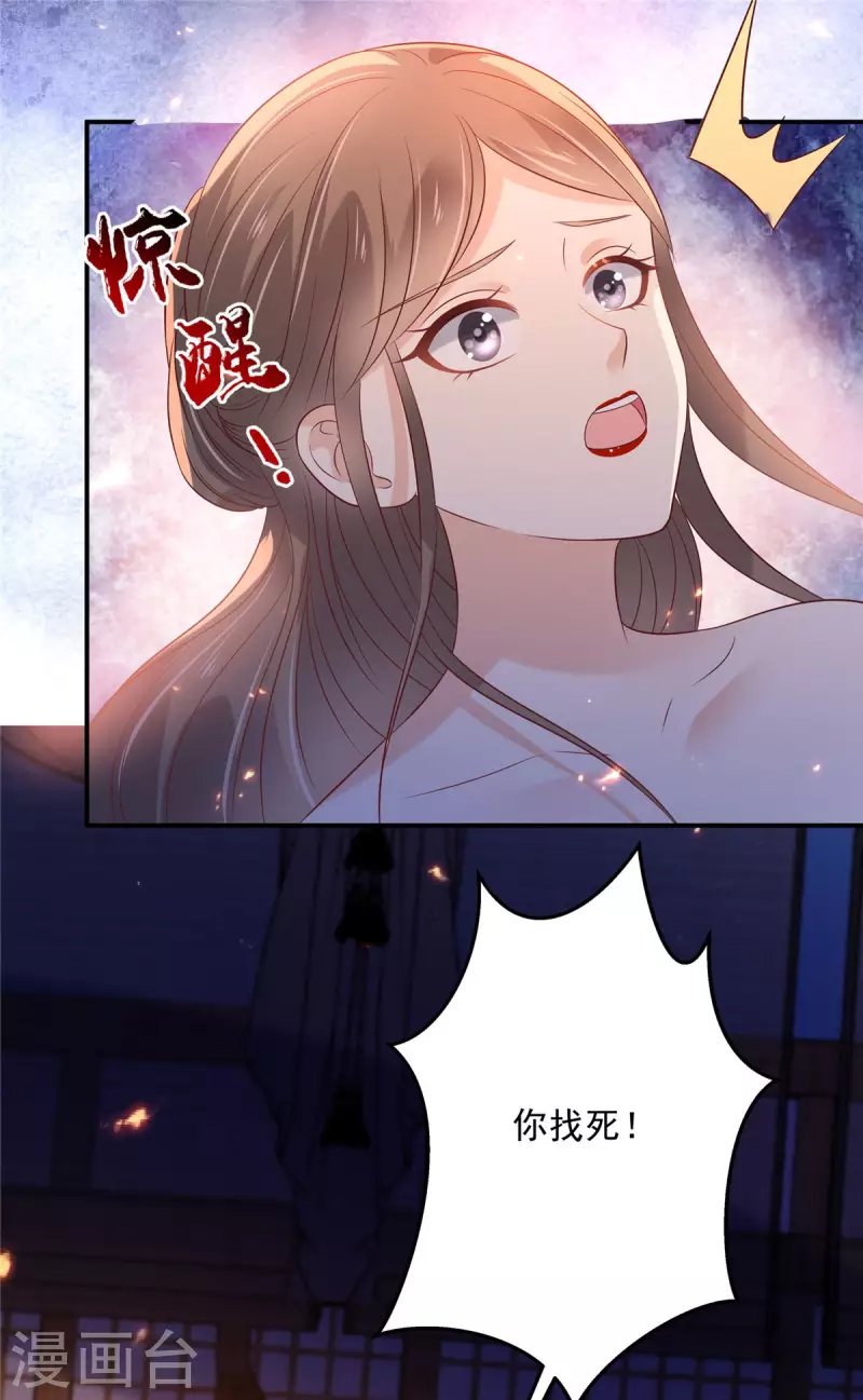 第134话 隐藏多年的功力