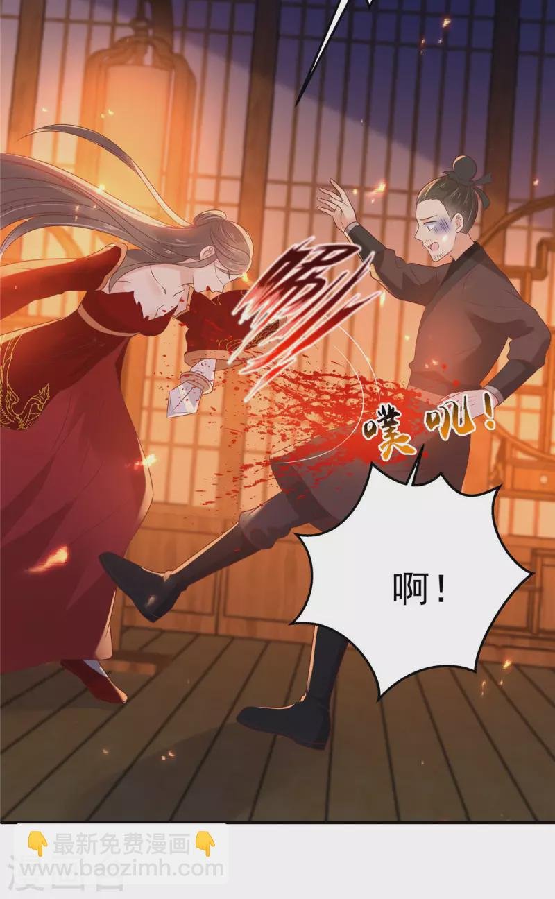 第134话 隐藏多年的功力