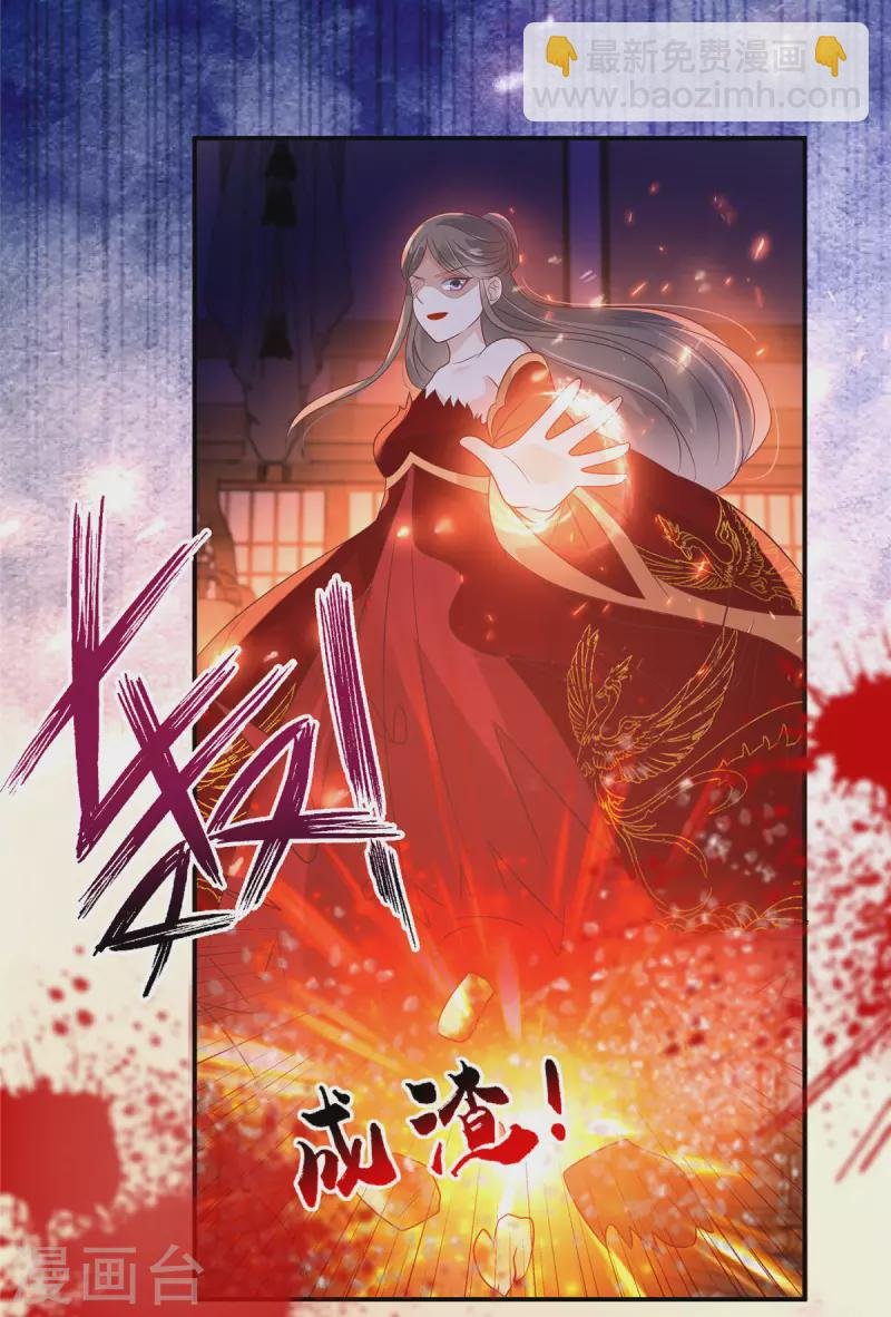第134话 隐藏多年的功力