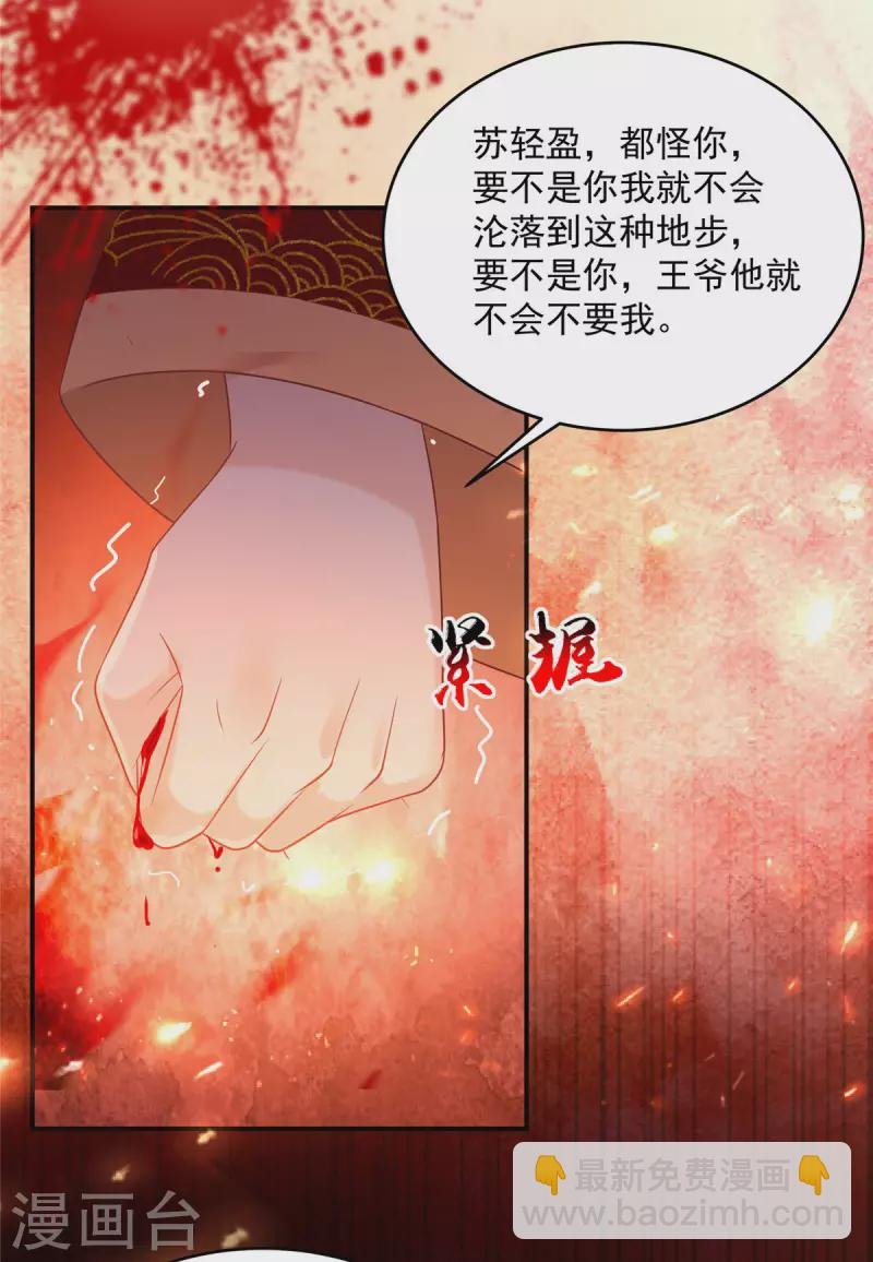 第134话 隐藏多年的功力