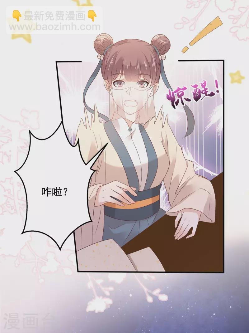 第134话 隐藏多年的功力