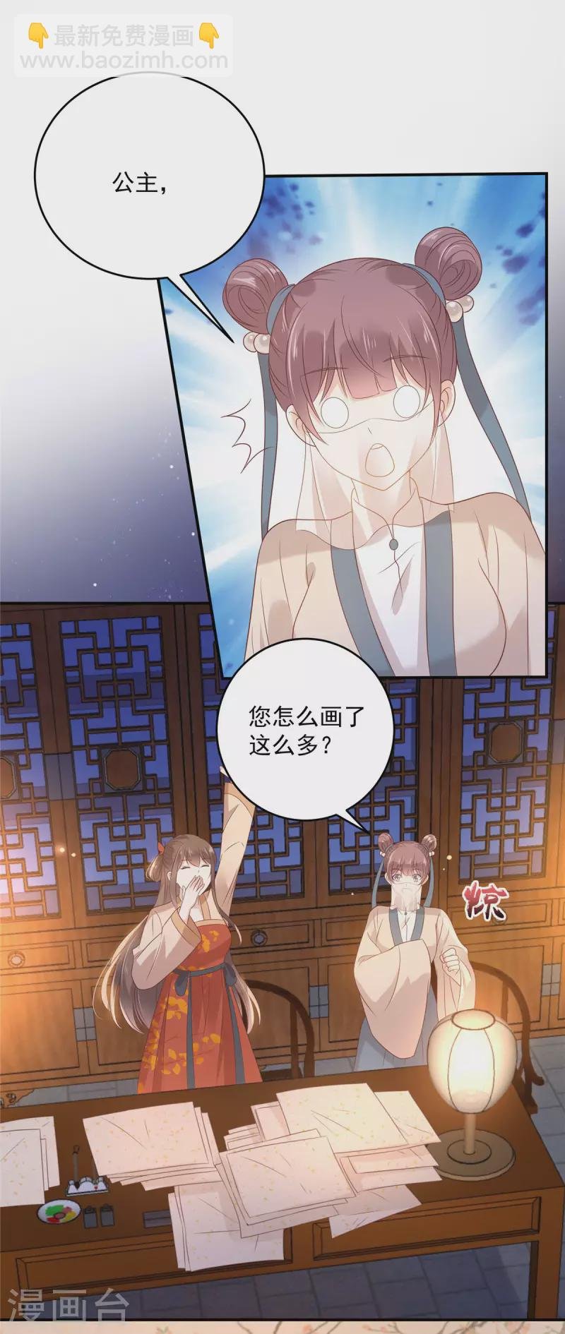 第134话 隐藏多年的功力