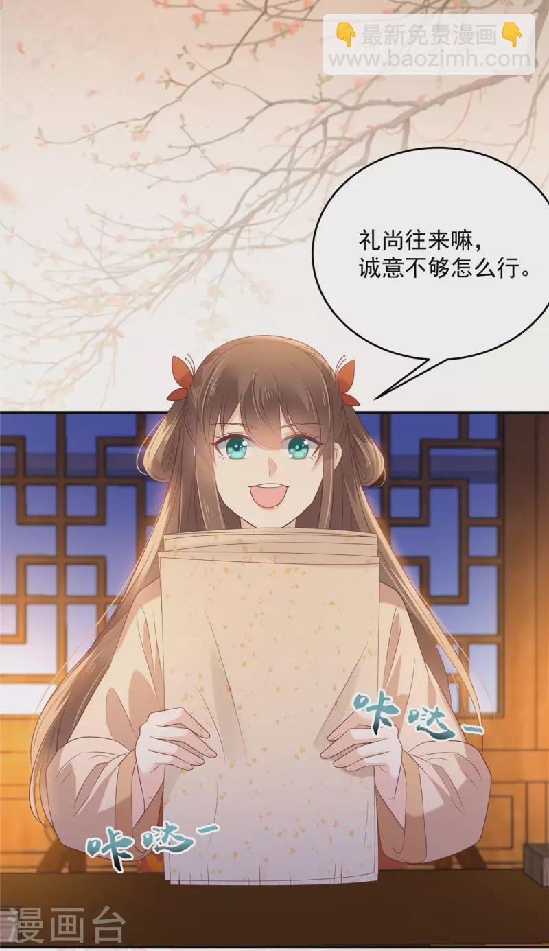 第134话 隐藏多年的功力