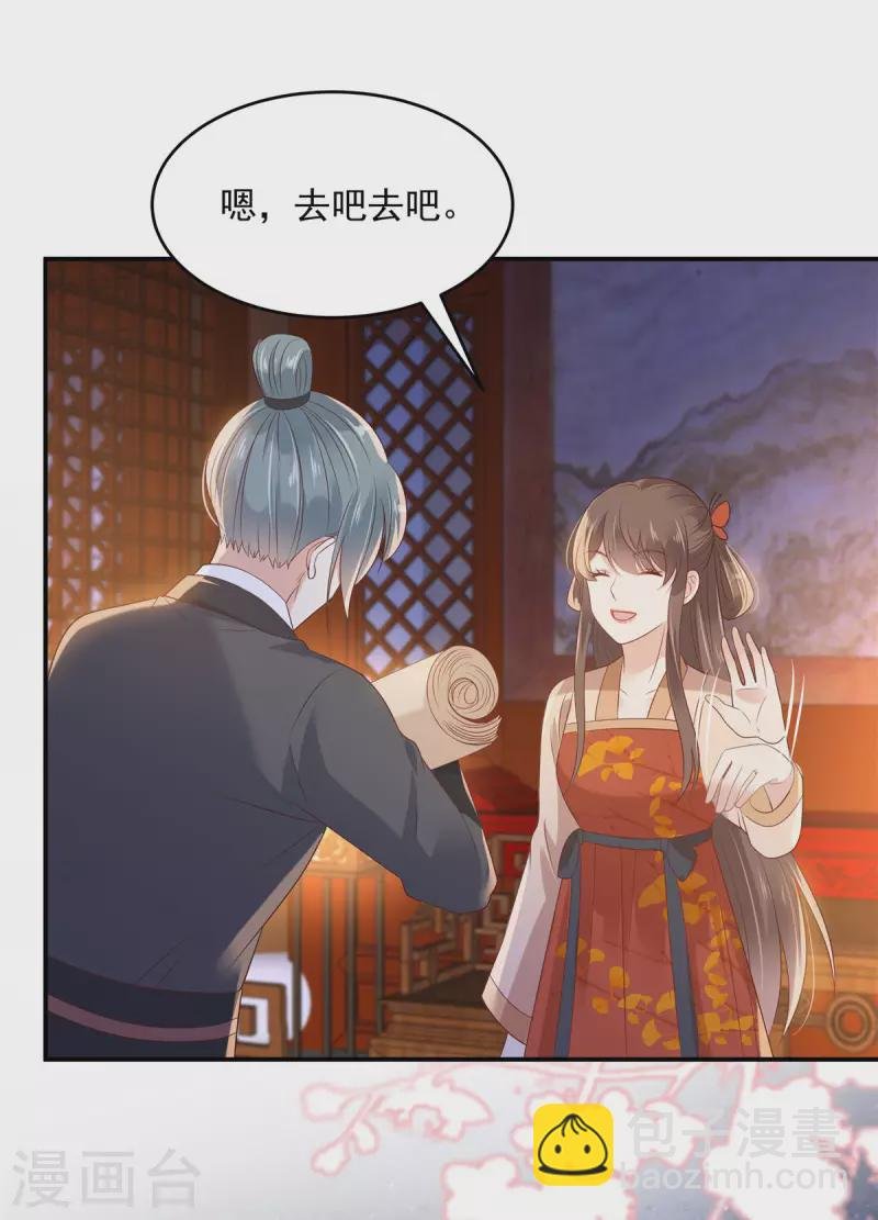 第134话 隐藏多年的功力