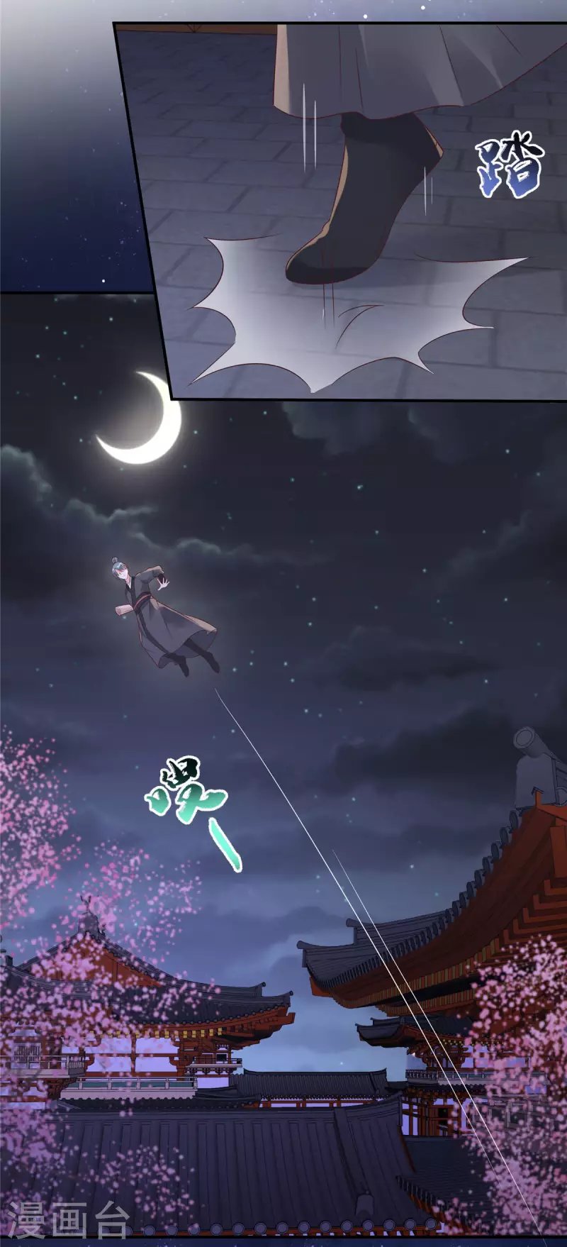 第134话 隐藏多年的功力
