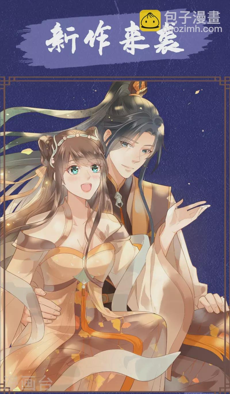 第134话 隐藏多年的功力