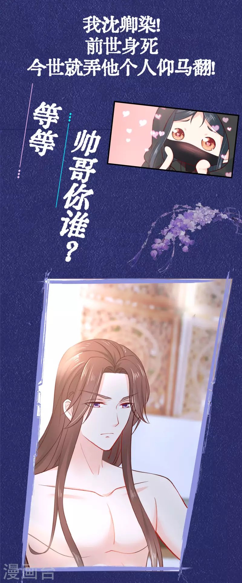 第134话 隐藏多年的功力