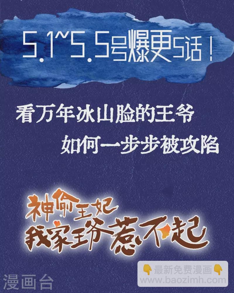 第134话 隐藏多年的功力