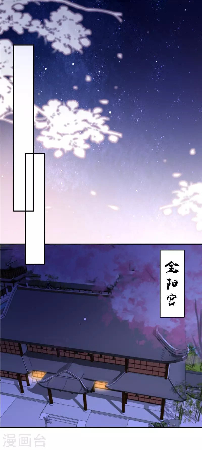 第135话 车神高手过招