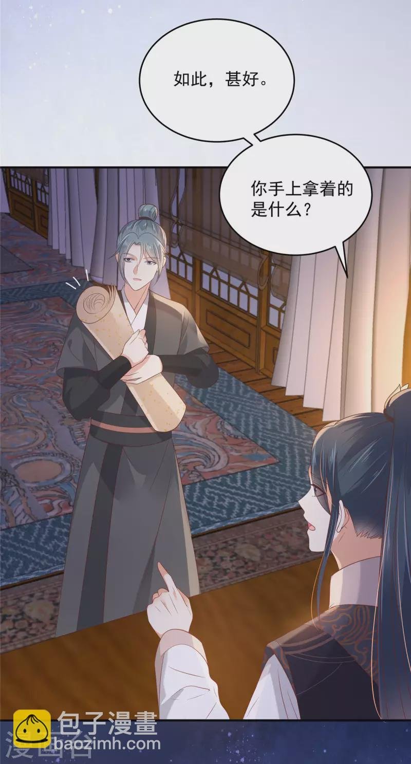 第135话 车神高手过招