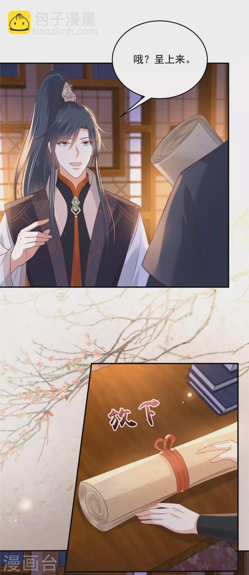 第135话 车神高手过招