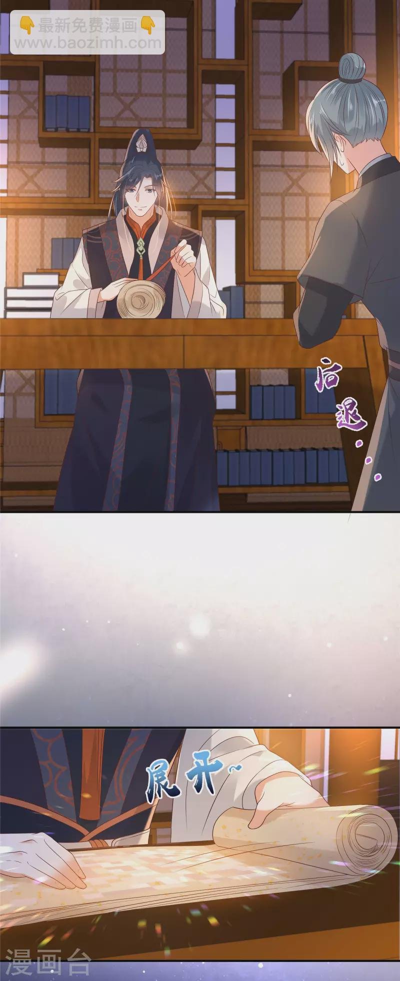 第135话 车神高手过招