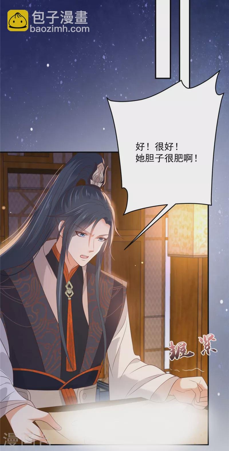 第135话 车神高手过招
