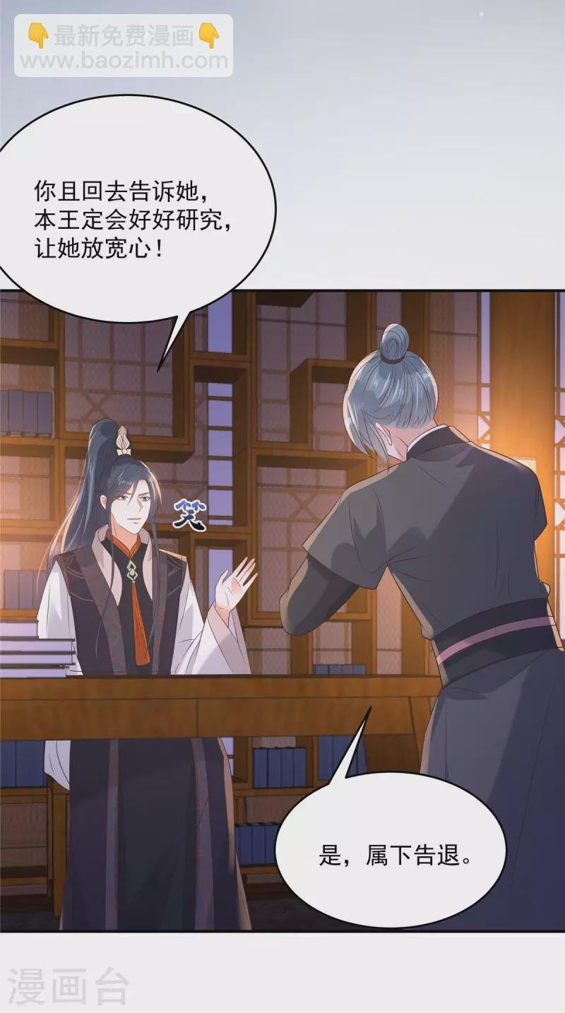 第135话 车神高手过招