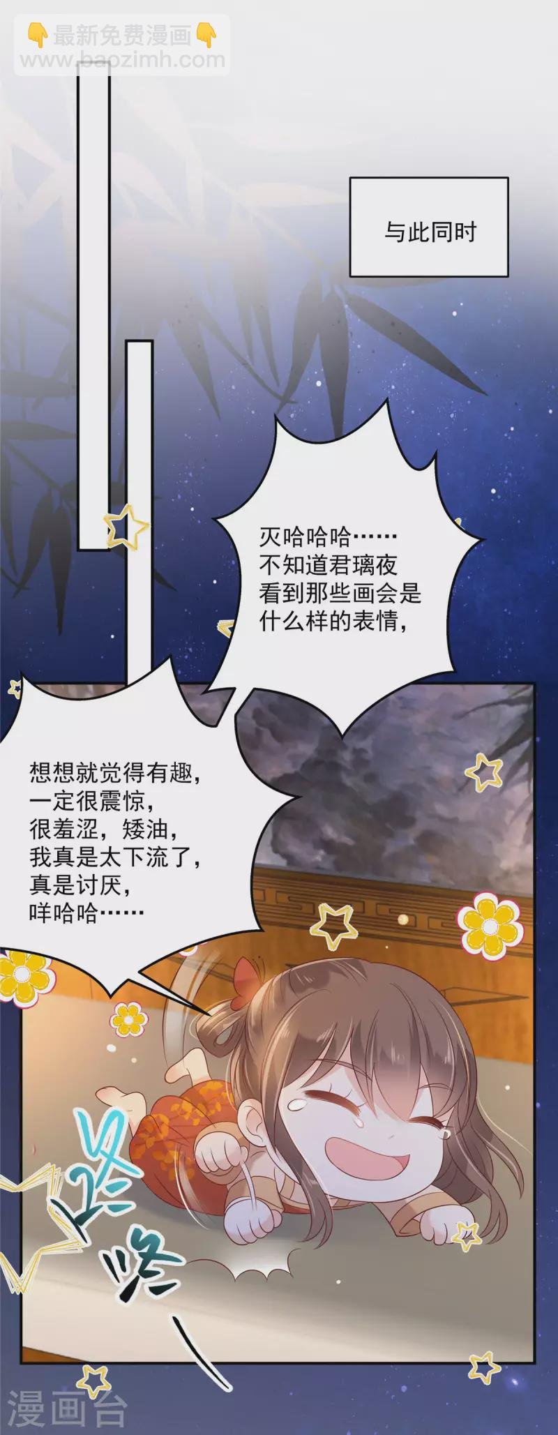 第135话 车神高手过招