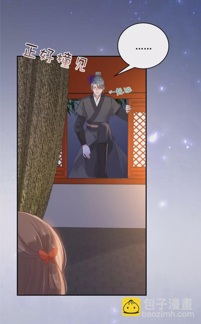 第135话 车神高手过招