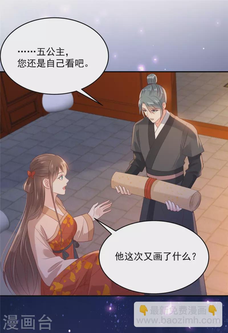 第135话 车神高手过招