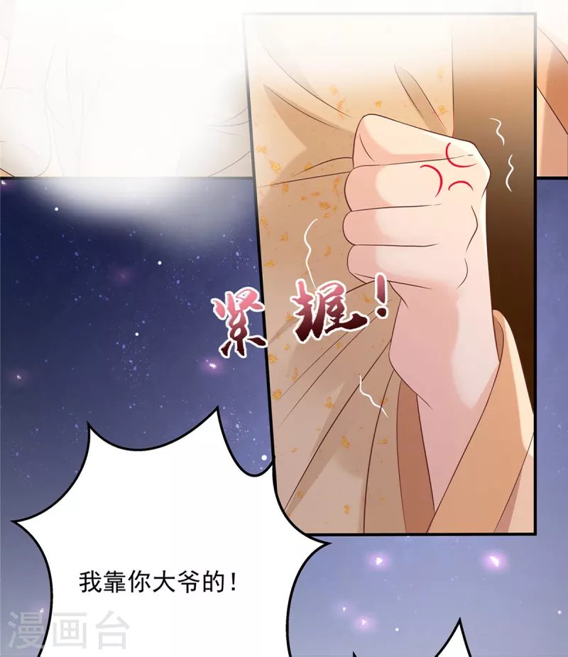 第135话 车神高手过招