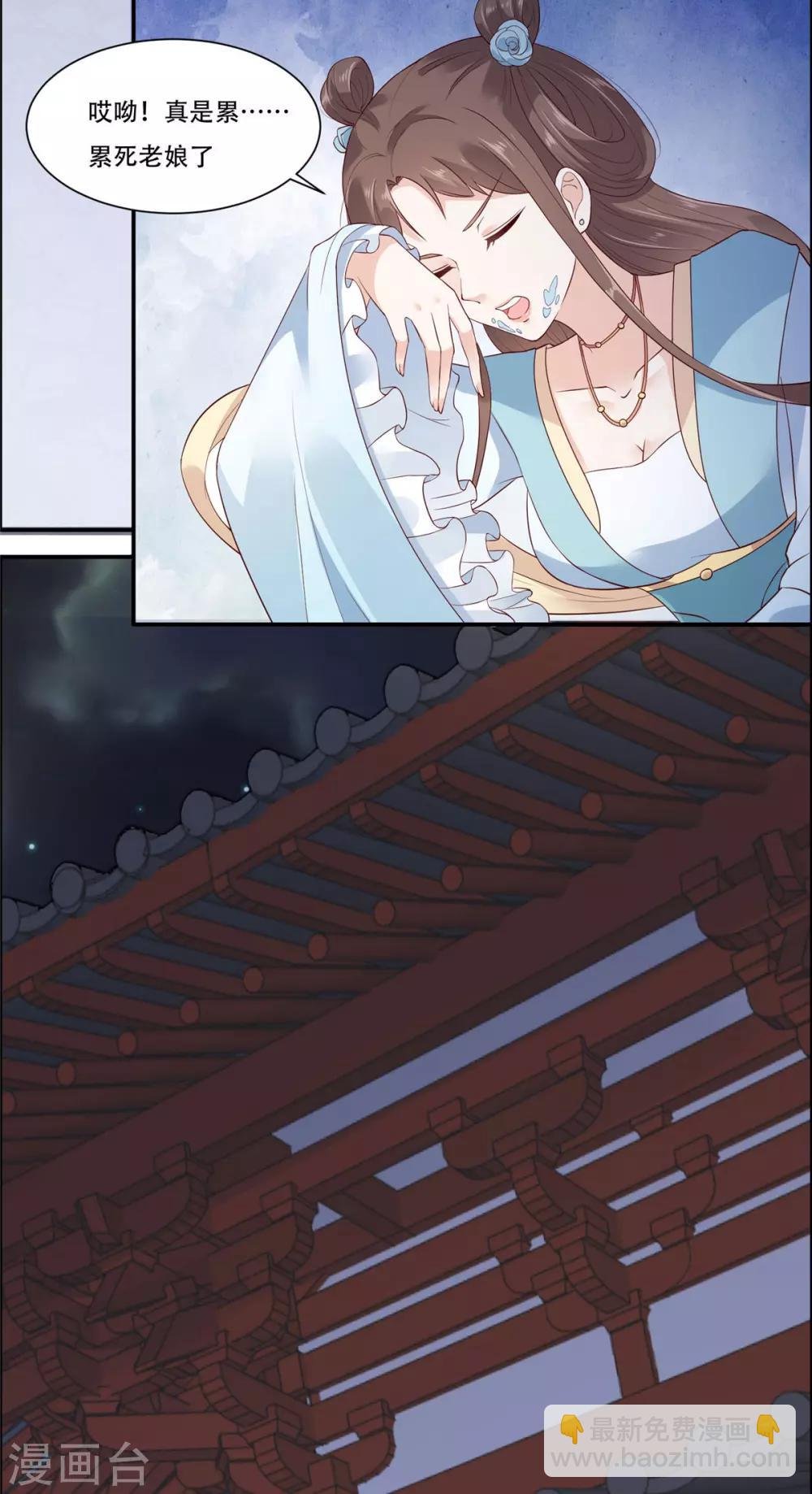 第14话 不打不相识