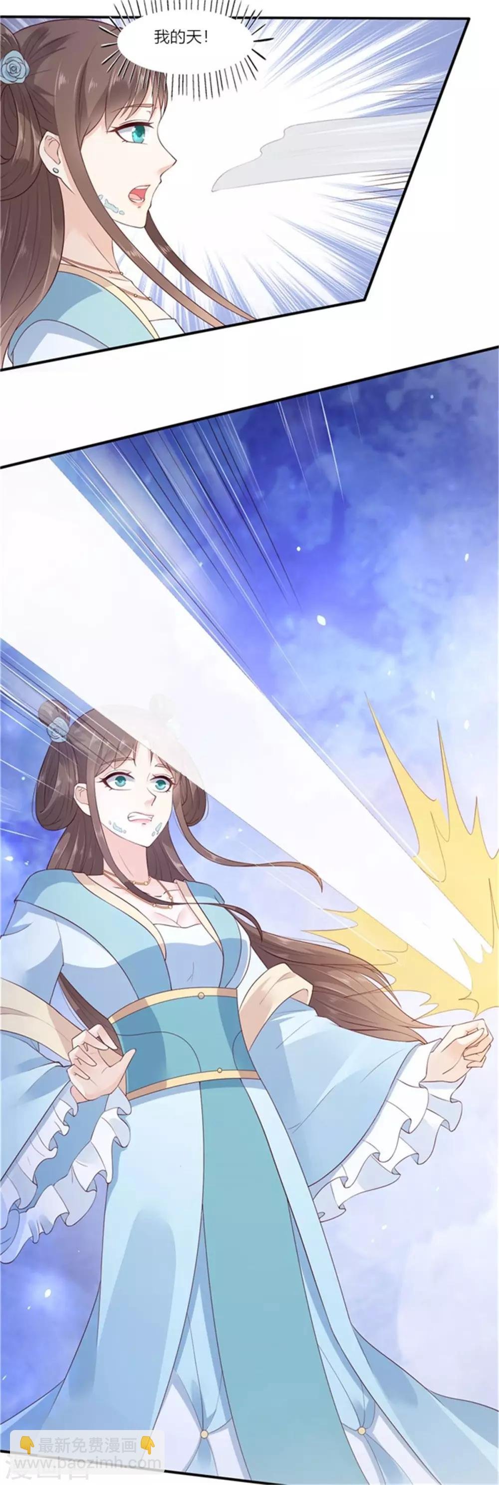 第14话 不打不相识