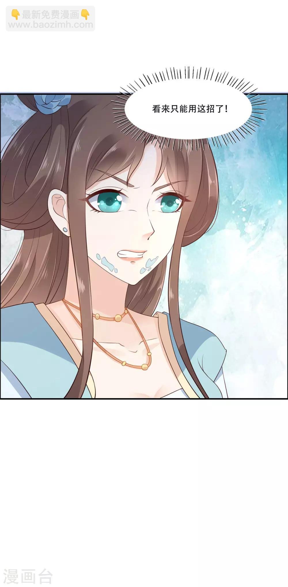 第14话 不打不相识