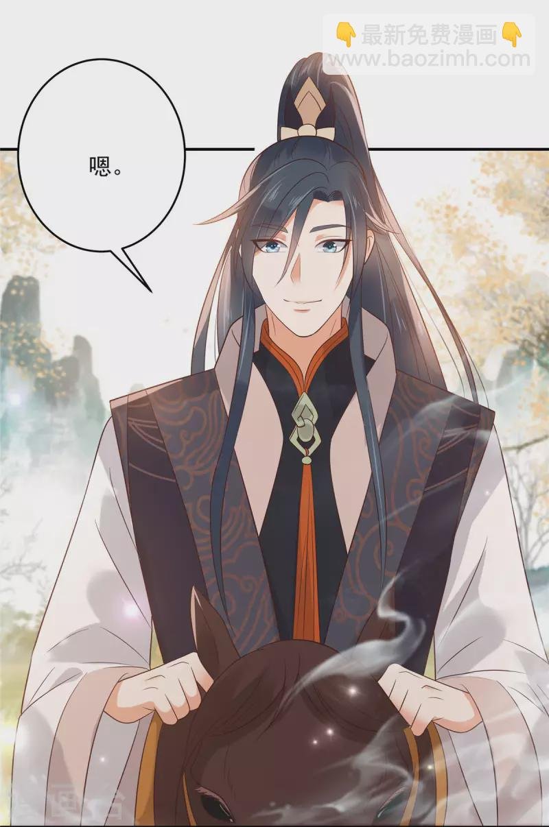 第138话 狩猎，开始了