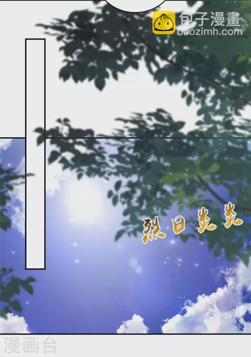 第138话 狩猎，开始了