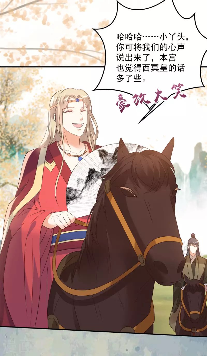 第138话 狩猎，开始了