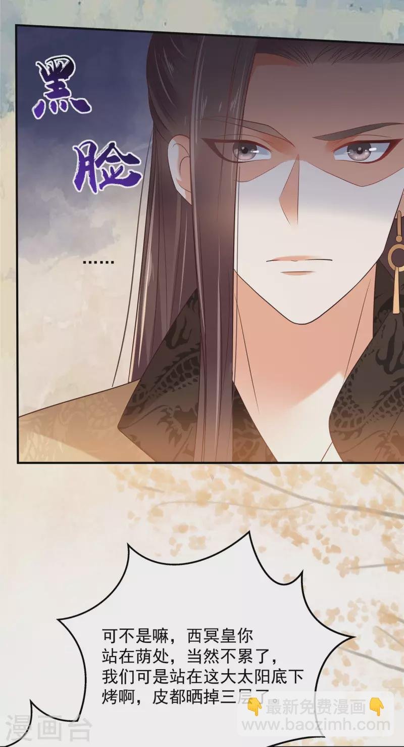 第138话 狩猎，开始了