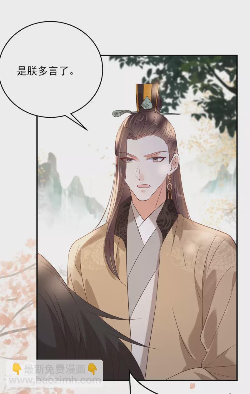 第138话 狩猎，开始了