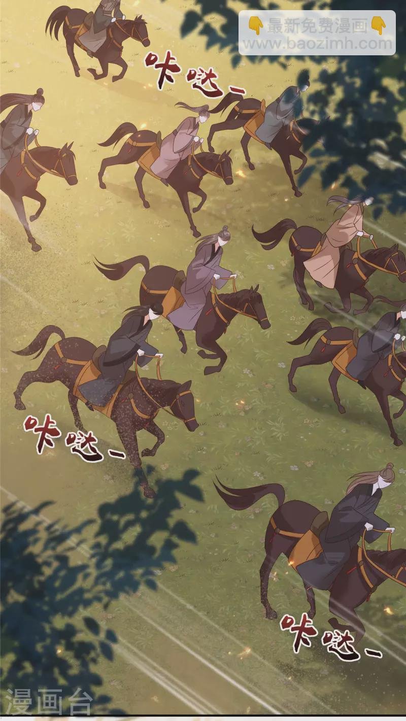 第138话 狩猎，开始了