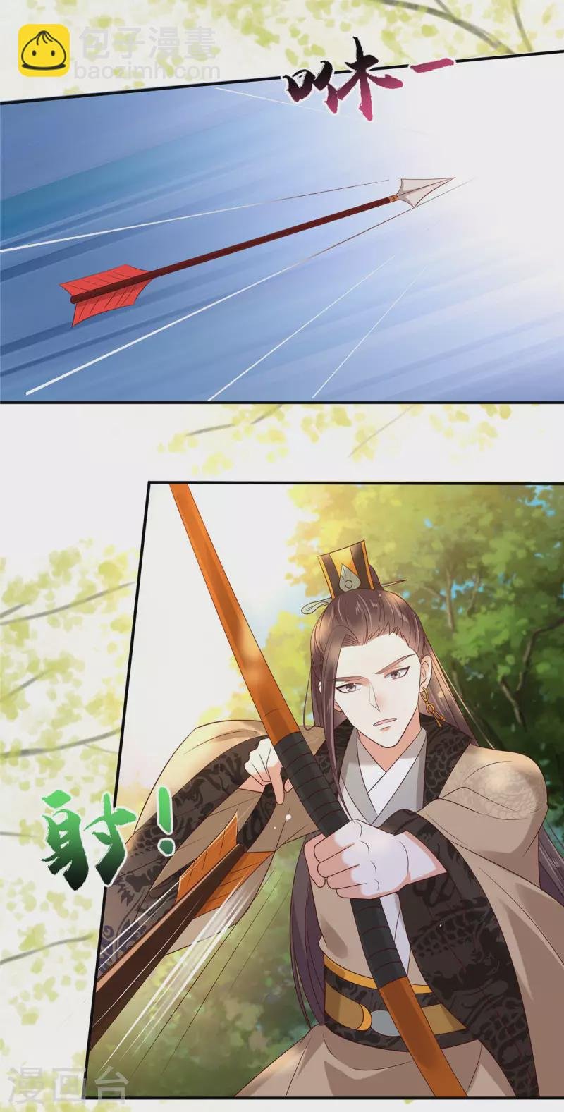 第139话 这是朕的鸟！