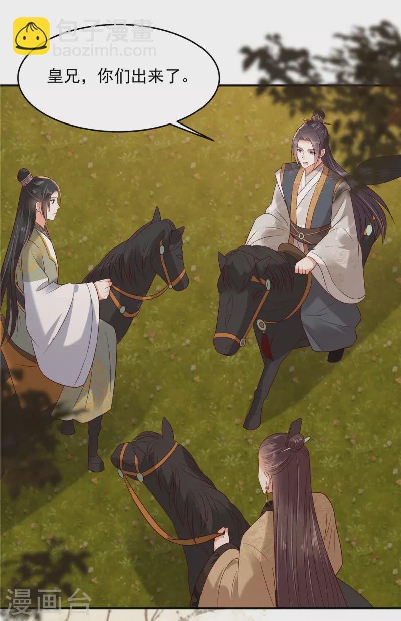 第142话 但我觉得很热