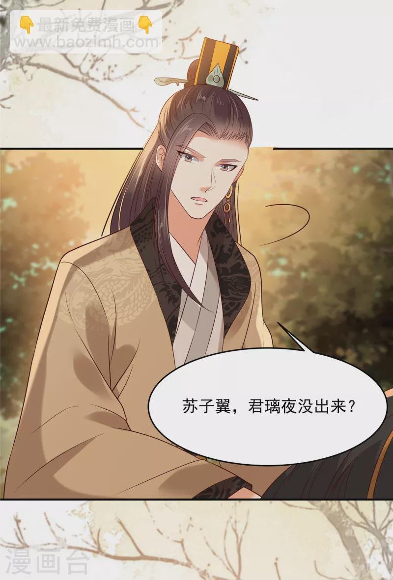 第142话 但我觉得很热