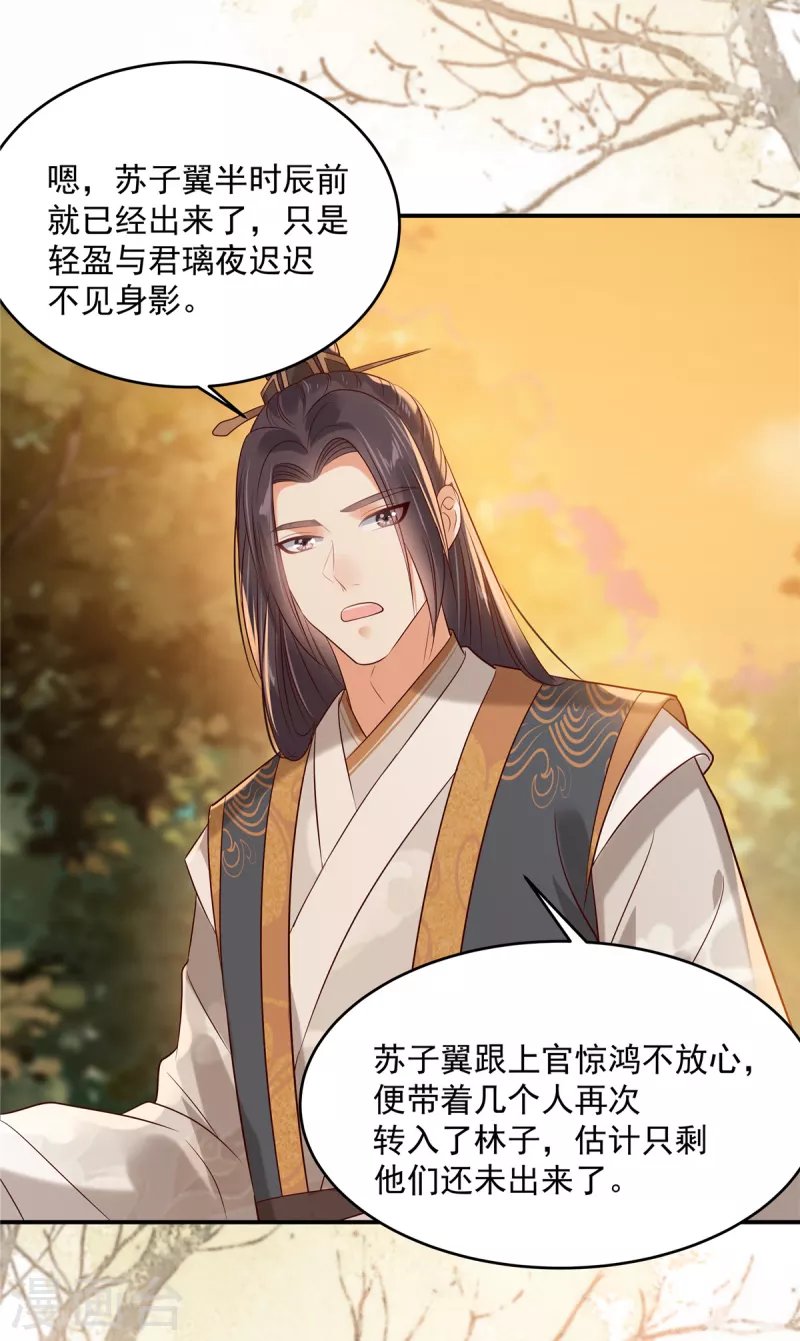 第142话 但我觉得很热
