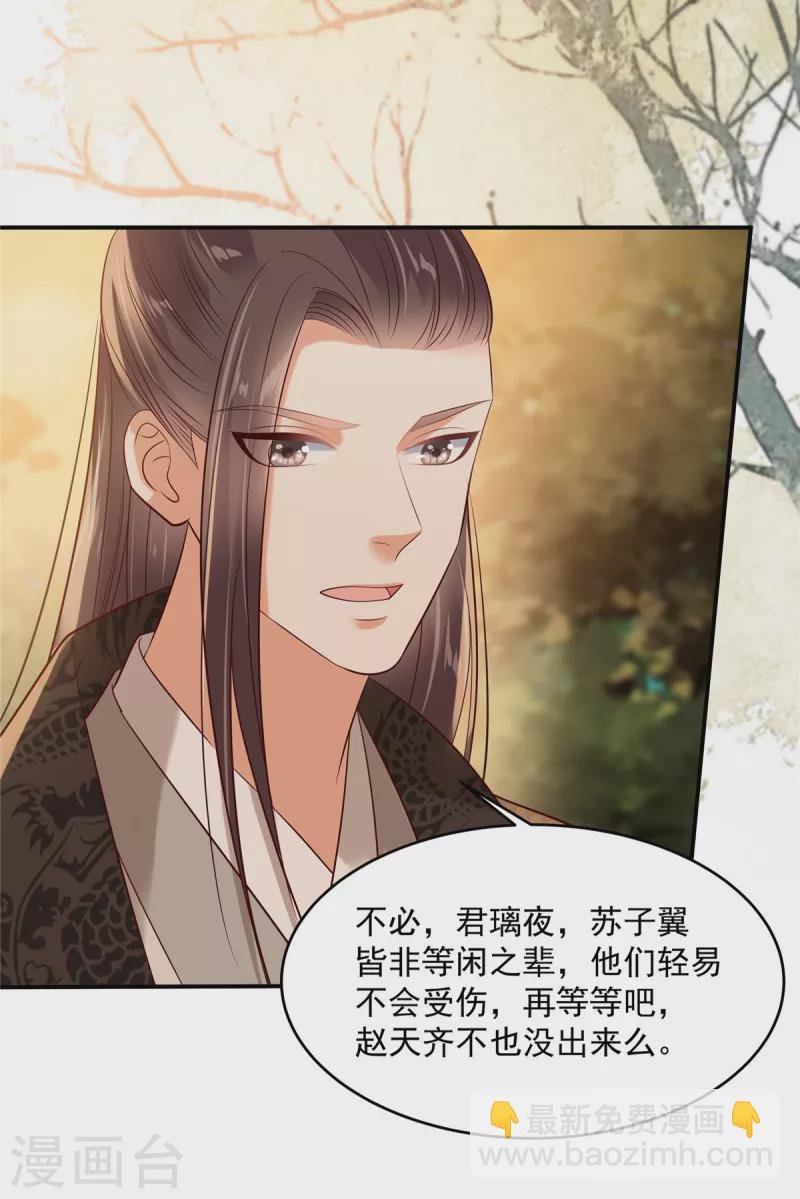 第142话 但我觉得很热