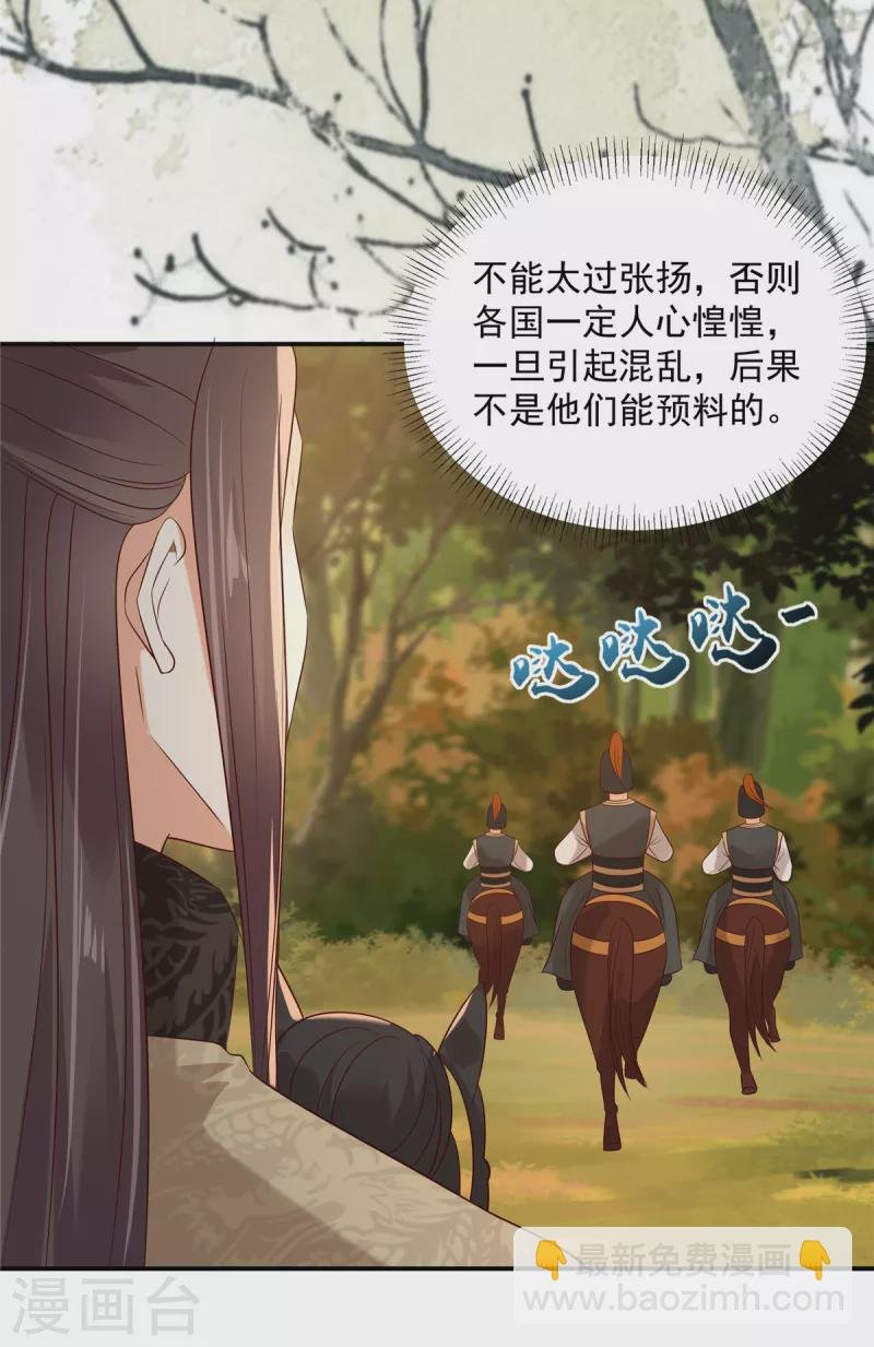 第142话 但我觉得很热