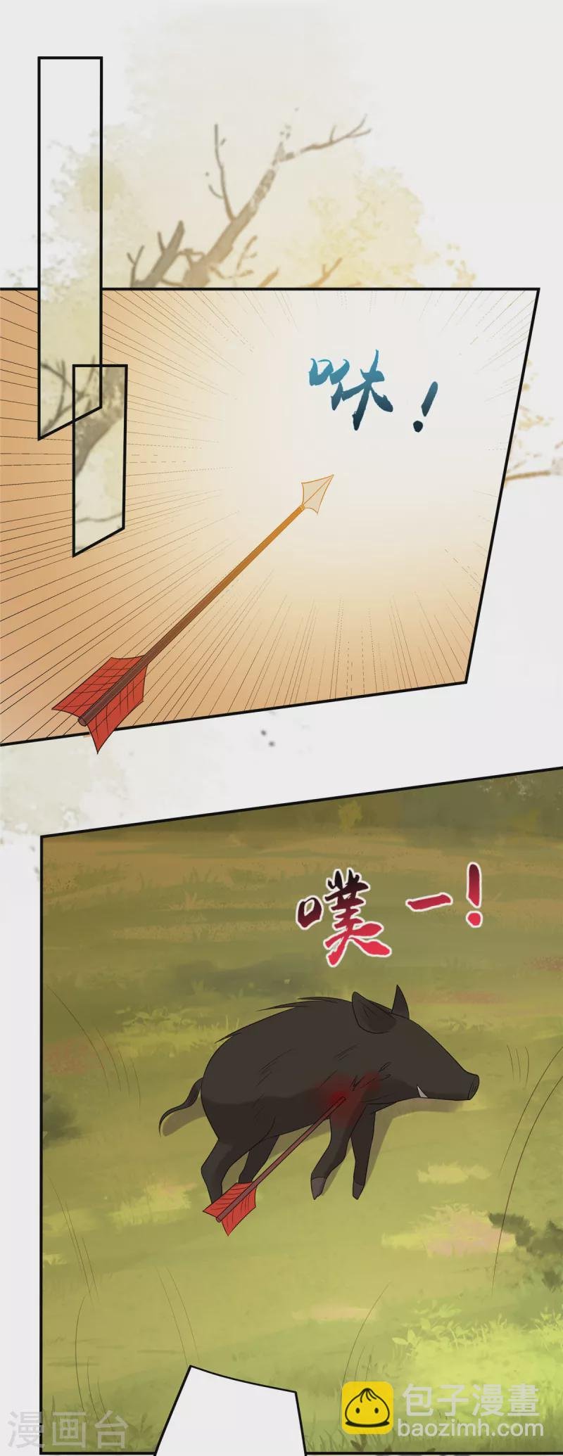 第142话 但我觉得很热