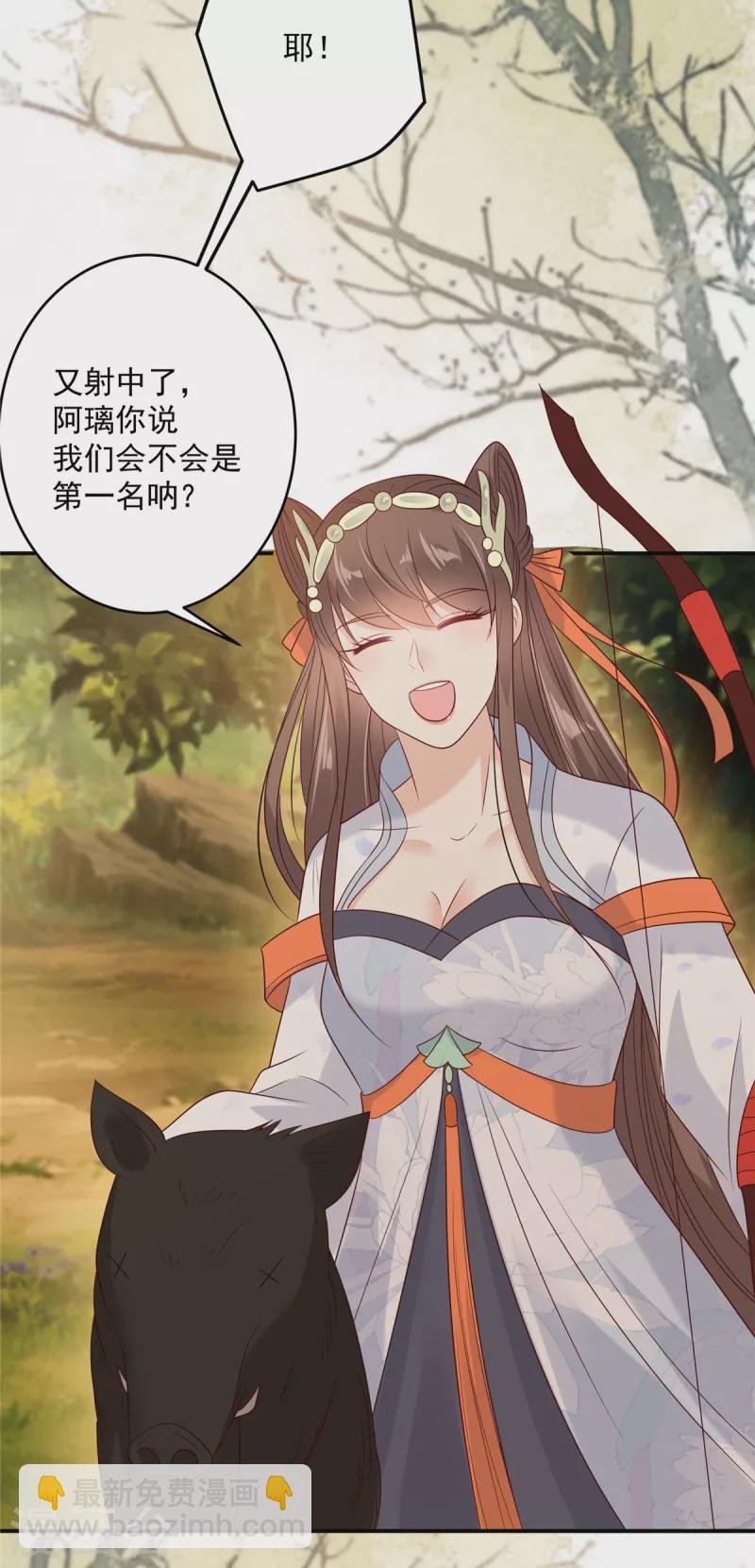 第142话 但我觉得很热