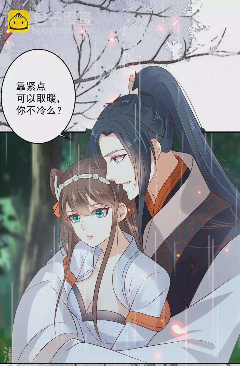 第142话 但我觉得很热