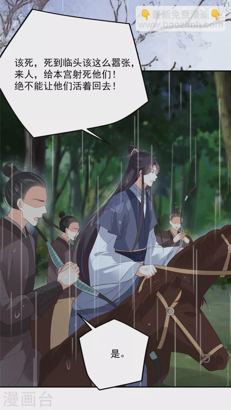 第143话 这次让我来好不好