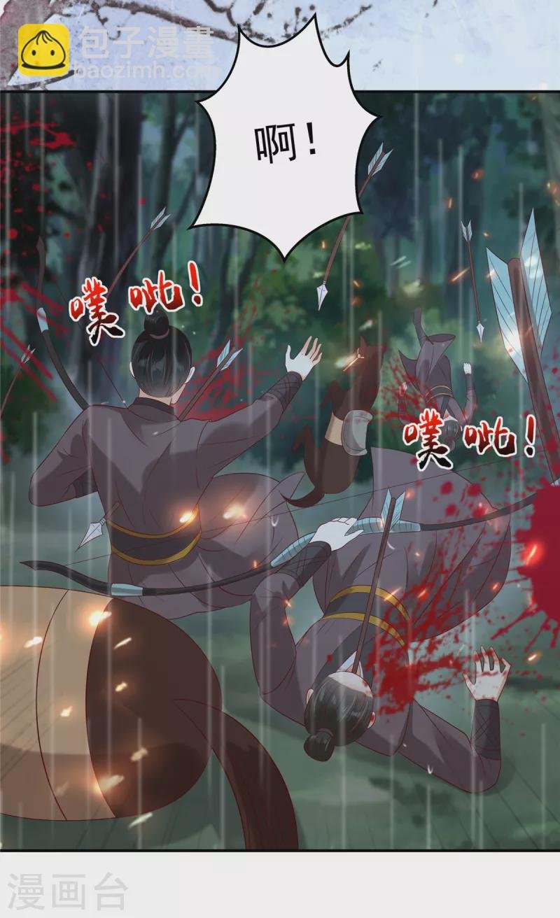 第143话 这次让我来好不好