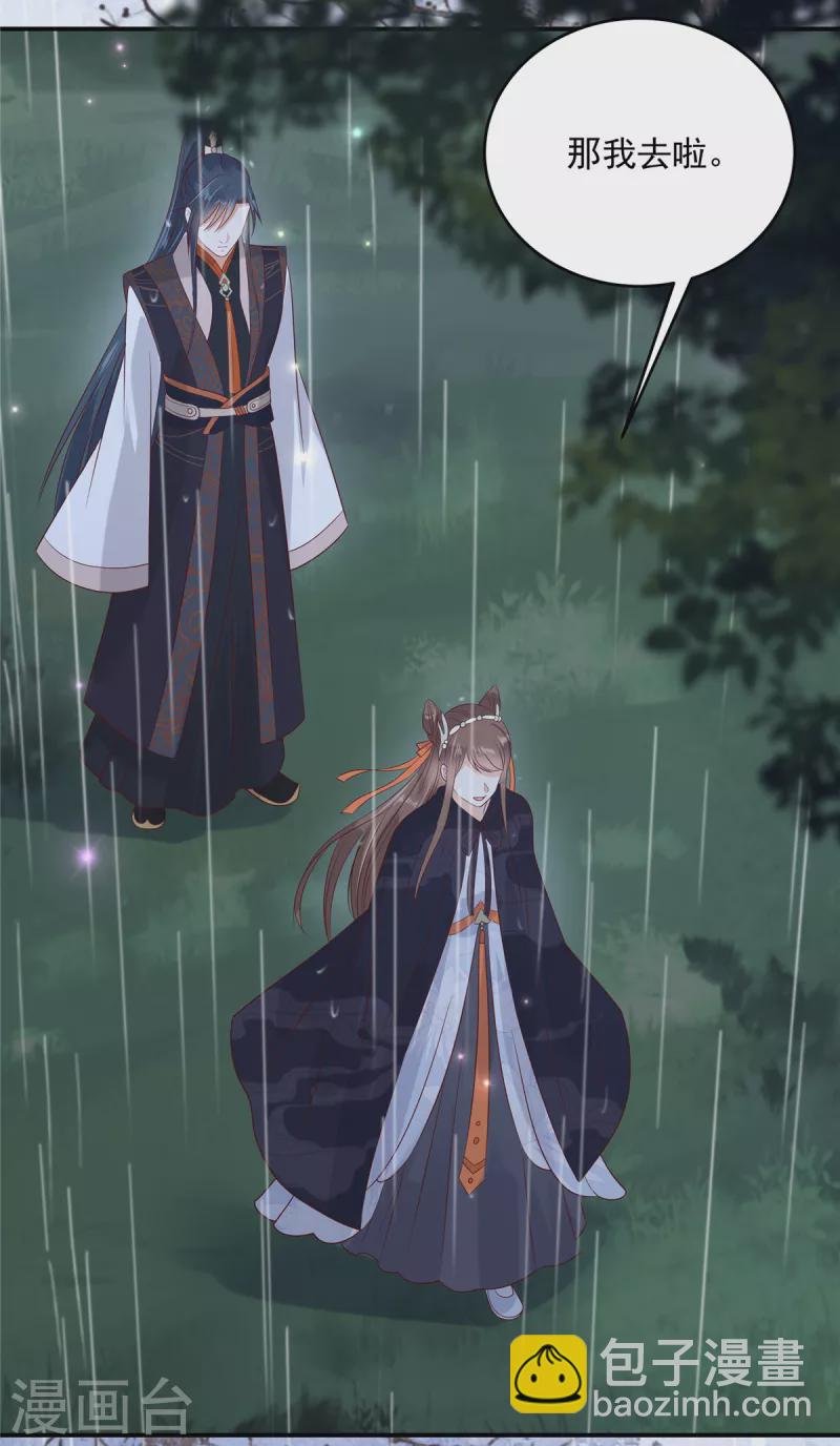 第143话 这次让我来好不好
