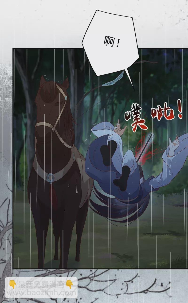 第144话 敢动我的女人？找死