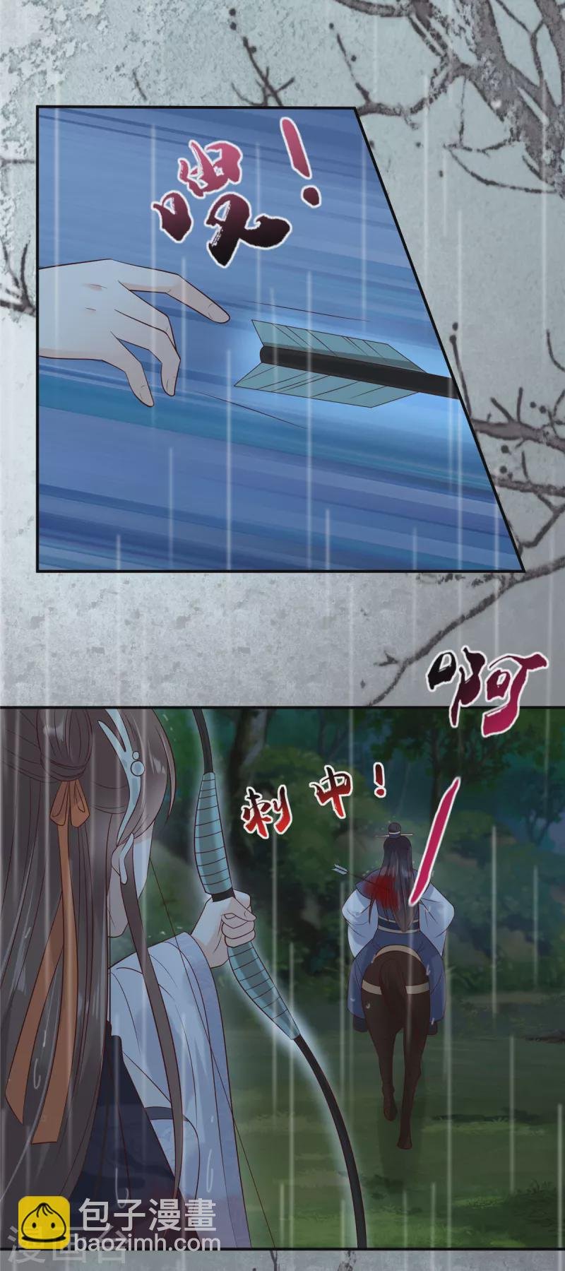第144话 敢动我的女人？找死