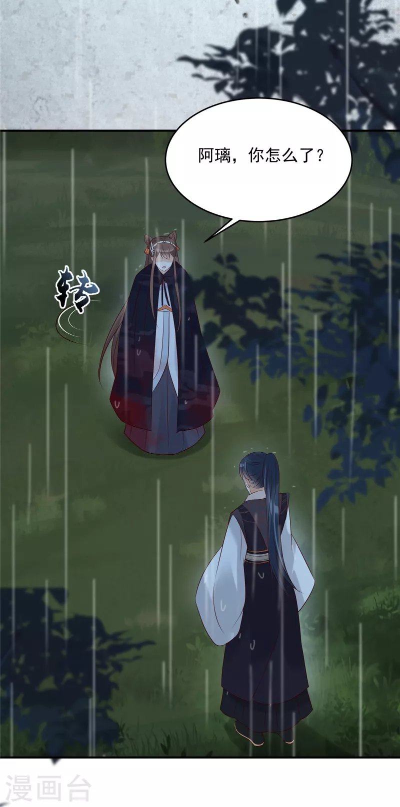 第144话 敢动我的女人？找死