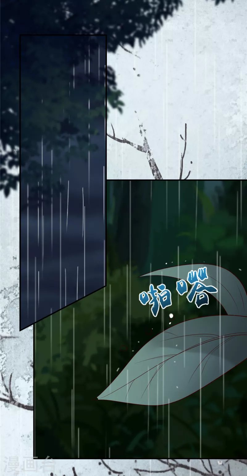 第144话 敢动我的女人？找死