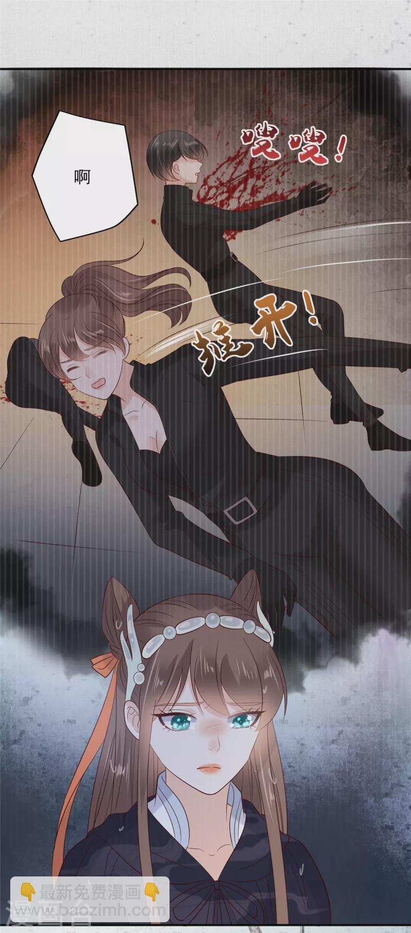 第144话 敢动我的女人？找死