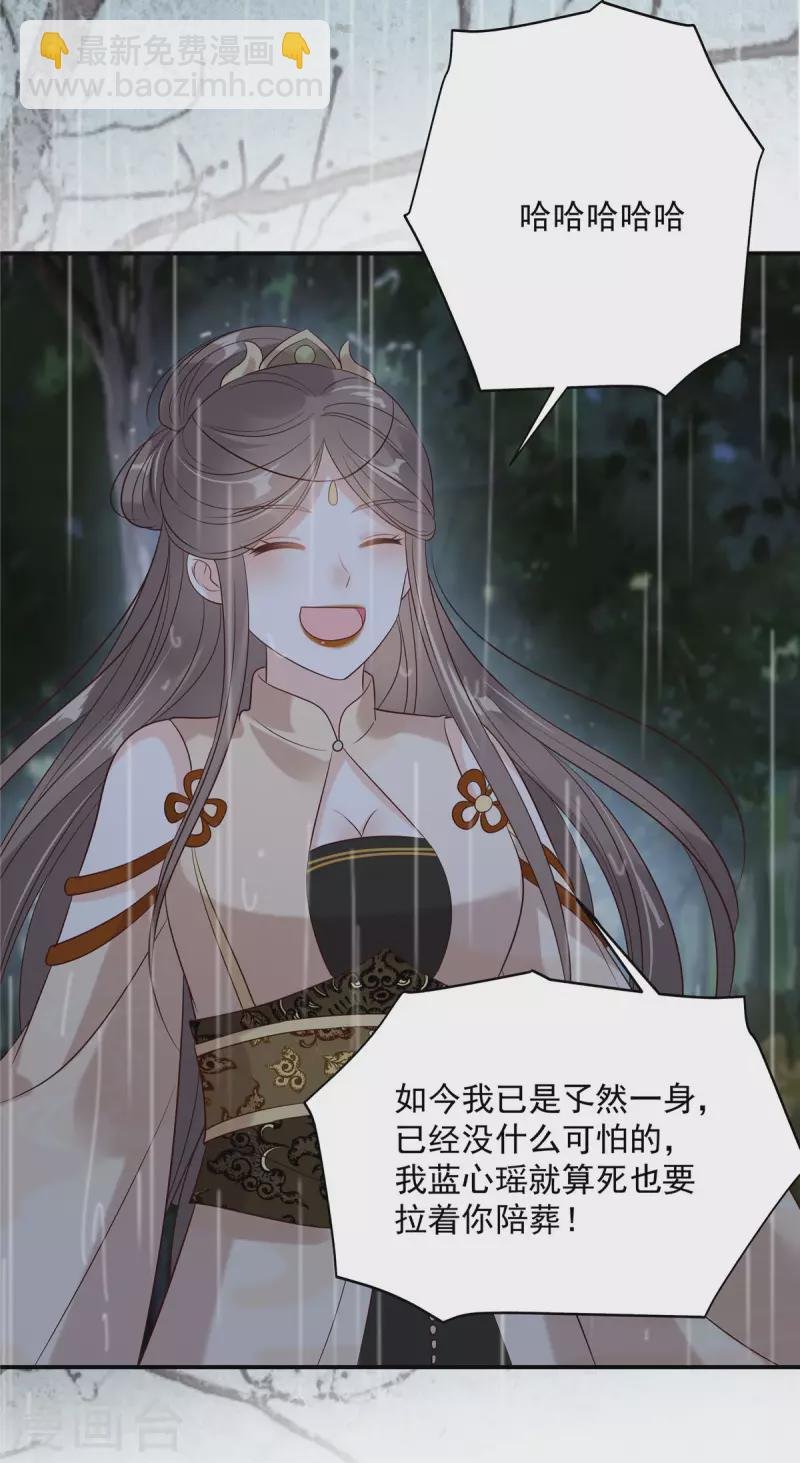 第145话 果然是你！