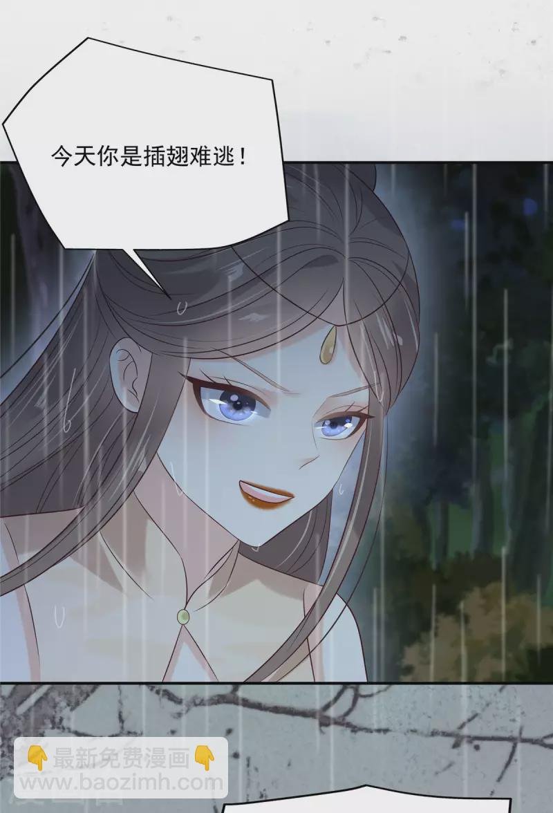 第145话 果然是你！